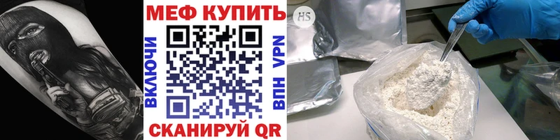 Наркошоп купить COCAIN  СК  Мефедрон  Гашиш  БУТИРАТ  МАРИХУАНА  Галлюциногенные грибы  Озёрск