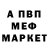 Мефедрон VHQ Criminalix