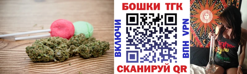 Купить закладки  Озёрск  Еда ТГК конопля 