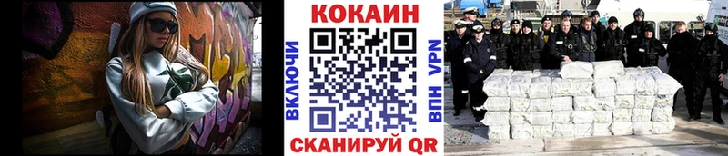 COCAIN Боливия  Купить закладки  Озёрск 
