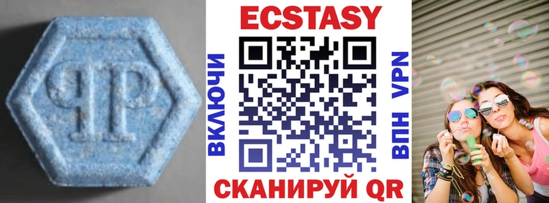Купить  Озёрск  ЭКСТАЗИ Punisher 