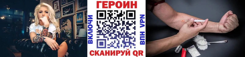 Купить  Озёрск  Героин гречка 