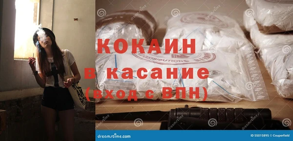 кокс Лагань