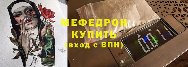 крисы Лабытнанги