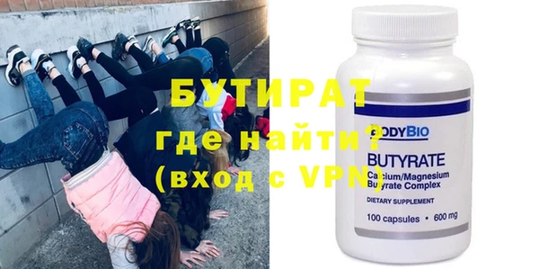 прущая мука Ладушкин