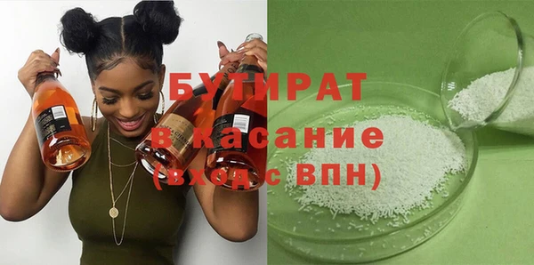 крисы Лабытнанги