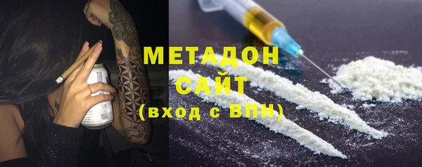 альфа пвп Лихославль