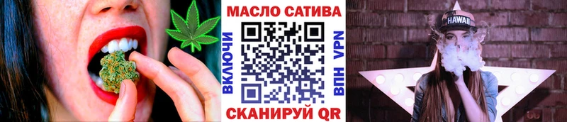Купить где  Озёрск  Дистиллят ТГК концентрат 
