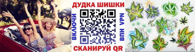 Шишки марихуана AK-47  Купить  Озёрск 